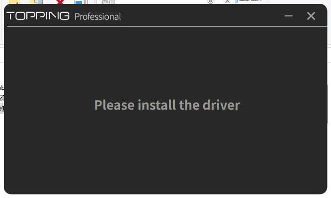 The control center displays a prompt that says either "Please install the driver" or "请安装驱动." The control center displays a prompt that says either "Please install the driver" or "请安装驱动."