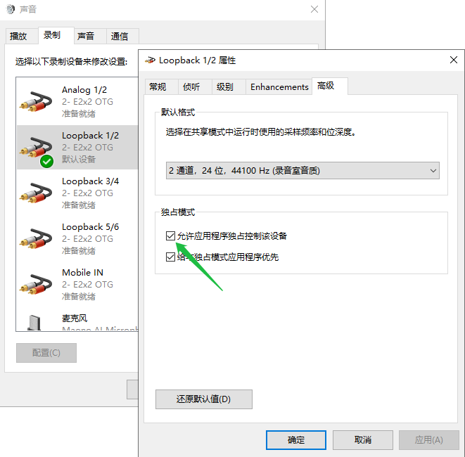My Audio Interface Has Stopped Working, and I'm Experiencing Clicks, Pops, or Dropouts on Windows My Audio Interface Has Stopped Working, and I'm Experiencing Clicks, Pops, or Dropouts on Windows
